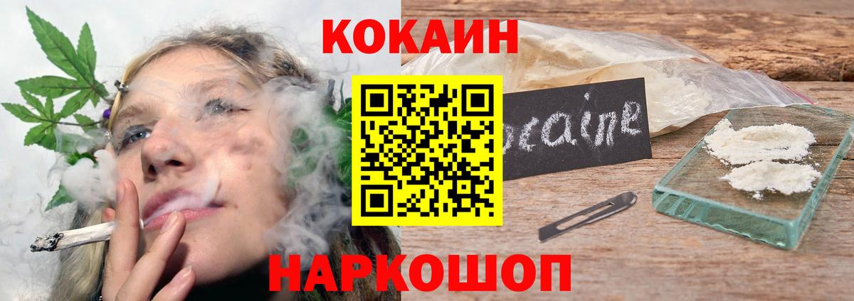 КОКАИН 97% Майкоп