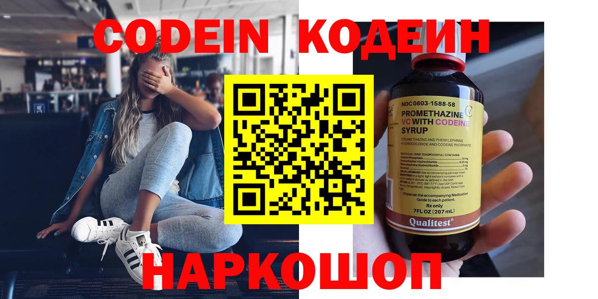 КЕТАМИН Майкоп
