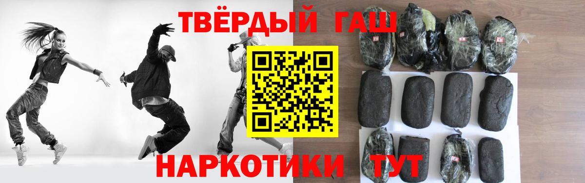 Майкоп  наркота  Вход с VPN  ГАШИШ гарик  Гашиш Ice-O-Lator 