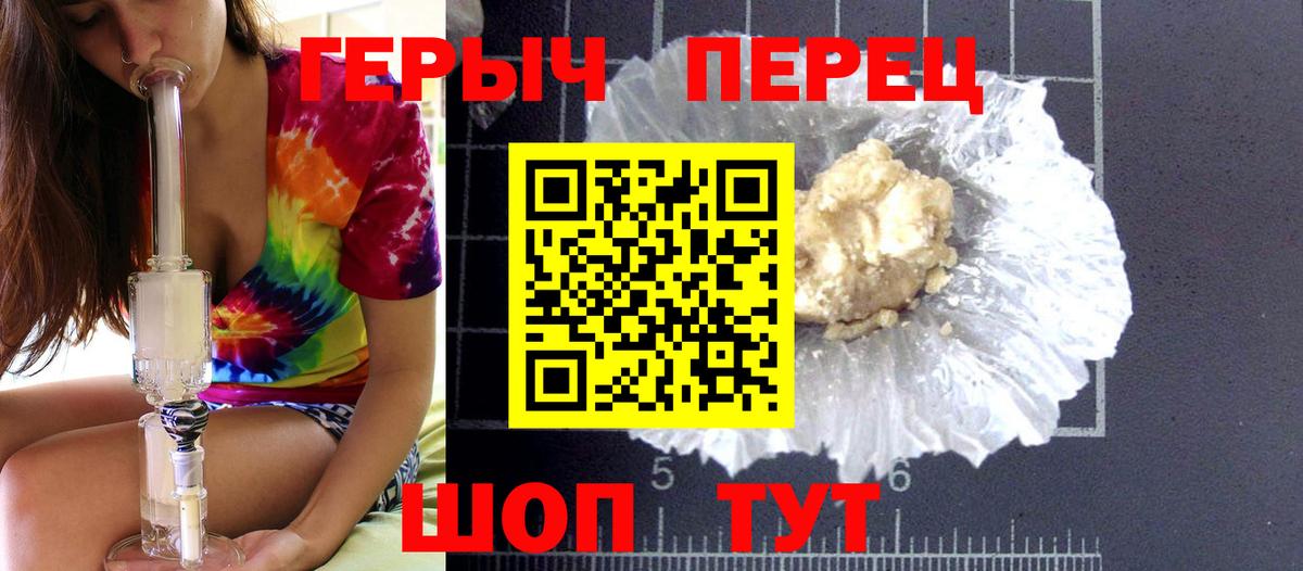 Майкоп  ГЕРОИН VHQ  Героин  Вход с VPN 