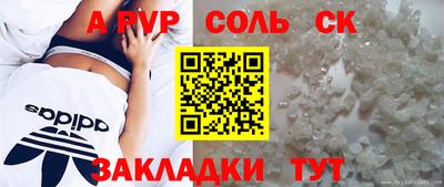 кокаин премиум Бузулук