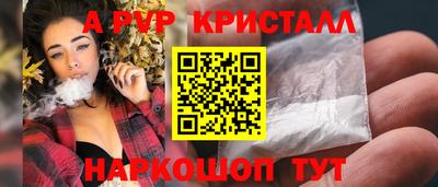 mdpv Бугуруслан