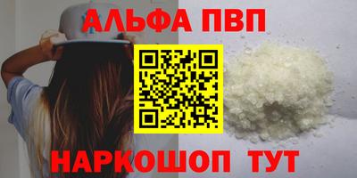 гашиш Будённовск