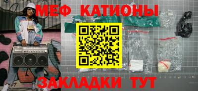 mdpv Бугуруслан