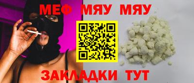 кокаин премиум Бузулук