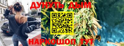 гашиш Будённовск