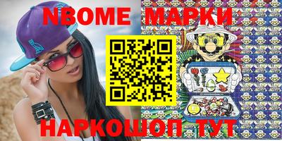 гашиш Будённовск