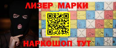 кокаин премиум Бузулук