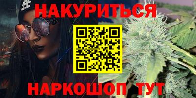 кокаин премиум Бузулук