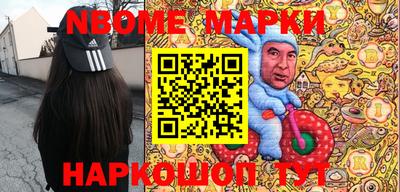 кокаин премиум Бузулук