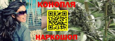 гашиш Будённовск