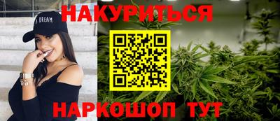 гашиш Будённовск