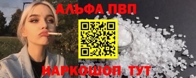 mdpv Бугуруслан
