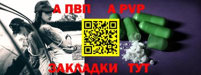 mdpv Бугуруслан