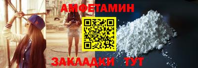 кокаин премиум Бузулук