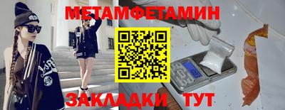 кокаин премиум Бузулук