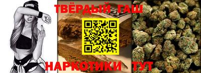 гашиш Будённовск