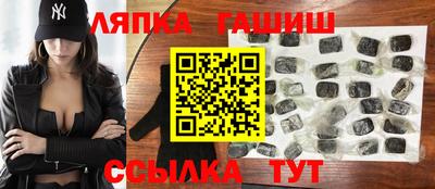 гашиш Будённовск