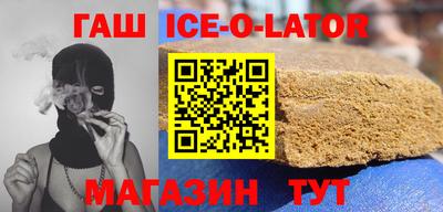 гашиш Будённовск