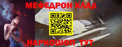 марки nbome Железноводск