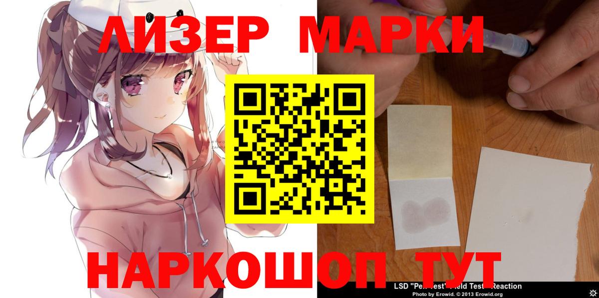 Лсд 25 экстази ecstasy  Вход с VPN  Майкоп  Лсд 25 экстази кислота 