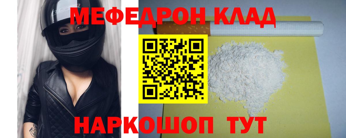 МЕФ кристаллы  Майкоп  LSD-25  МАРИХУАНА  COCAIN  Меф  Вход с VPN  ГАШИШ 