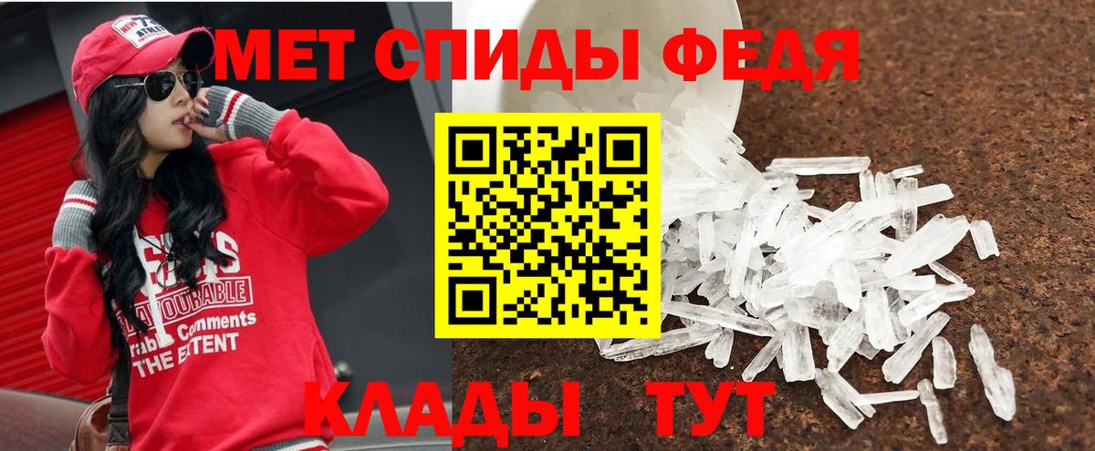 Метамфетамин мет  МЕТАМФЕТАМИН  Майкоп  Вход с VPN 