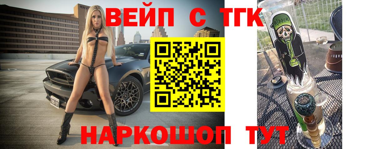 купить   Вход с VPN  Майкоп  Дистиллят ТГК гашишное масло 