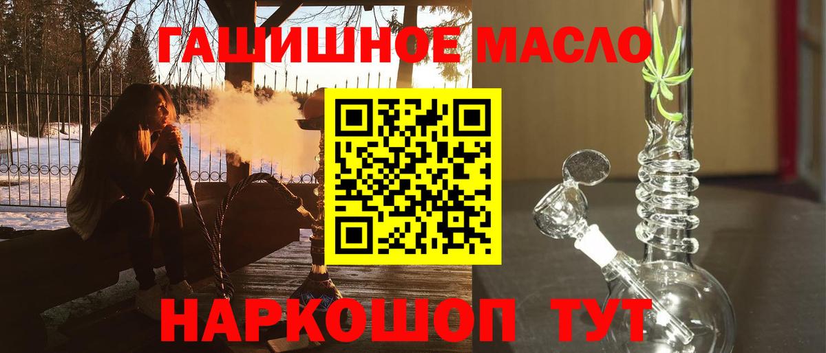 Дистиллят ТГК жижа Майкоп