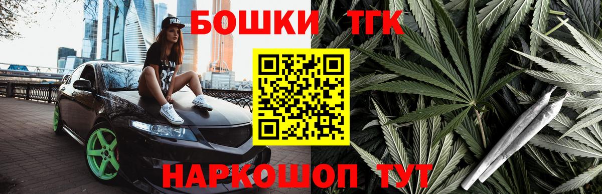 Бошки марихуана THC 21% Майкоп