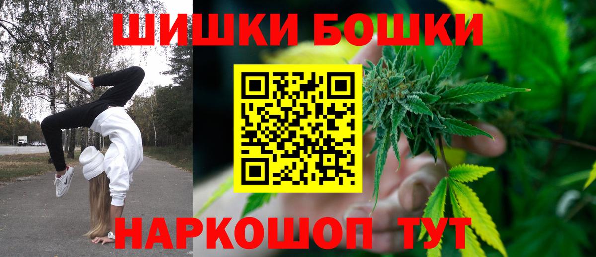 Майкоп  МАРИХУАНА марихуана  Каннабис план  Вход с VPN  Шишки марихуана ГИДРОПОН 